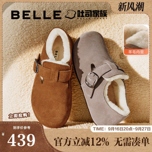 吐司百丽全包雪地靴勃肯女款加绒