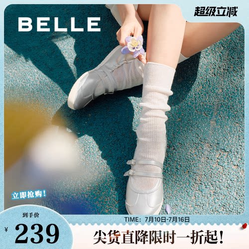 百丽女鞋芭蕾运动玛丽珍单鞋女夏季新款薄底休闲鞋子D9D1DBQ5