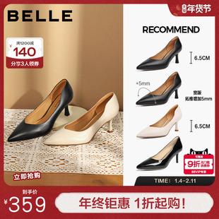 百丽女鞋子尖头软底高跟鞋女酒杯跟牛皮气质ol风女单鞋3DY16CQ3预