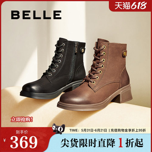 百丽女靴子冬季新款马丁靴