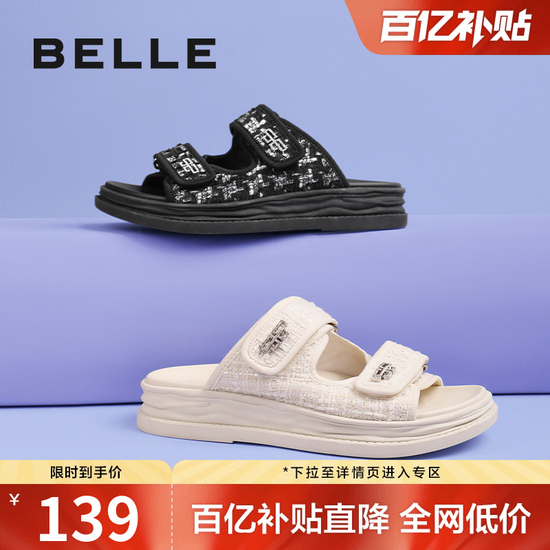 百丽女鞋子小香风凉拖女夏季新款外穿拖鞋商场厚底凉鞋Z3N1DBT3