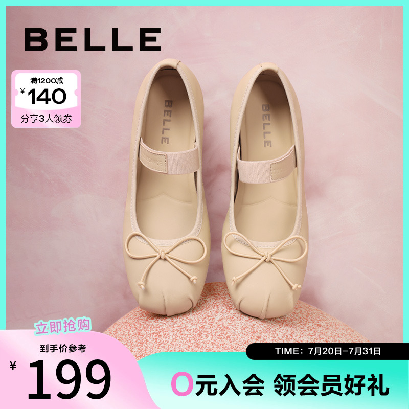 轻便玛丽珍鞋百丽轻便柔软