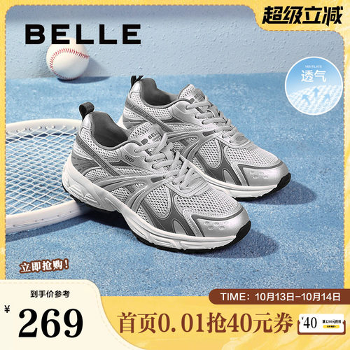 百丽星河轨迹增高厚底老爹鞋女春季新款百搭运动休闲鞋子D4D1DAM5