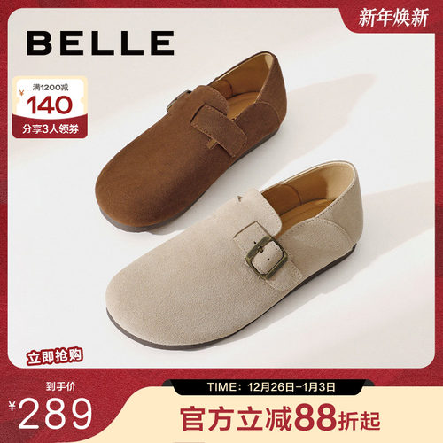 百丽舒适鞋24春新勃肯鞋