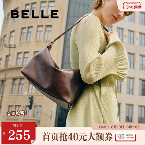 百丽包包女春季新款商场同款流行腋下hobo斜挎托特包BL811AX5