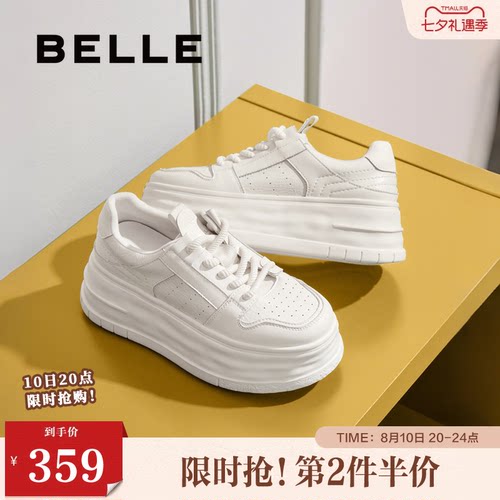 百丽女鞋厚底增高小白板鞋女春夏新款百搭休闲运动鞋子B2709CM5