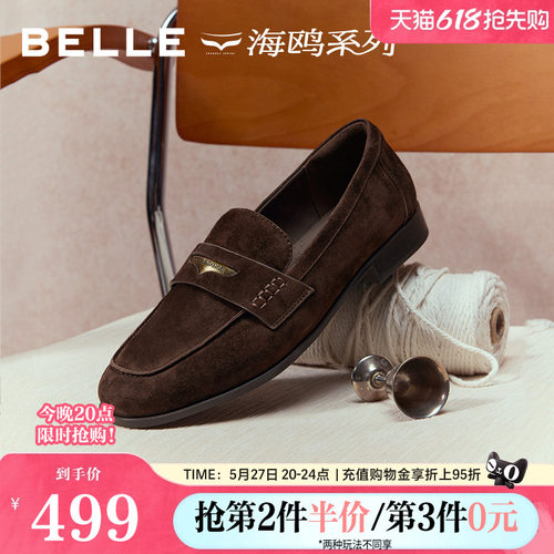 百丽羊皮海鸥复古乐福鞋26新款黑色小皮鞋深口单鞋子F2D1DAA6