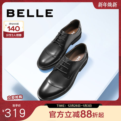 百丽男鞋商务正装皮鞋婚鞋休闲