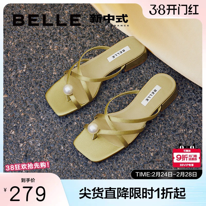 钟楚曦明星同款百丽珠珠女孩1.0凉鞋女鞋新款夏外穿拖鞋B1887BL4