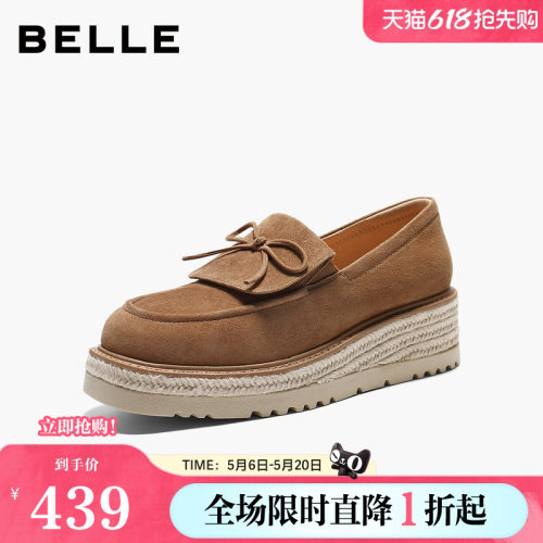 百丽复古绒面乐福鞋女2026春季新款厚底渔夫鞋通勤单鞋F2F1DAA6