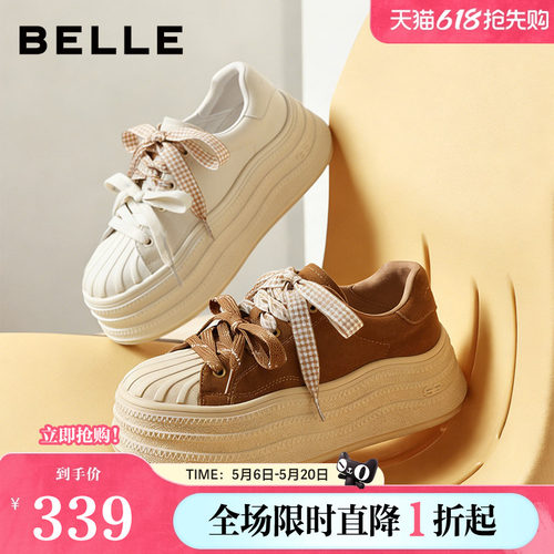 百丽波浪厚底小白鞋女2026春新商场同款双鞋带休闲板鞋L8031AM6
