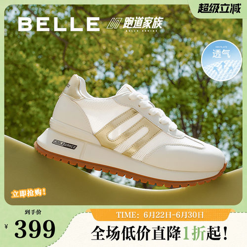 张凌赫同款百丽小金甘阿甘厚底网面运动阿甘鞋休闲鞋子D5P2DBM5