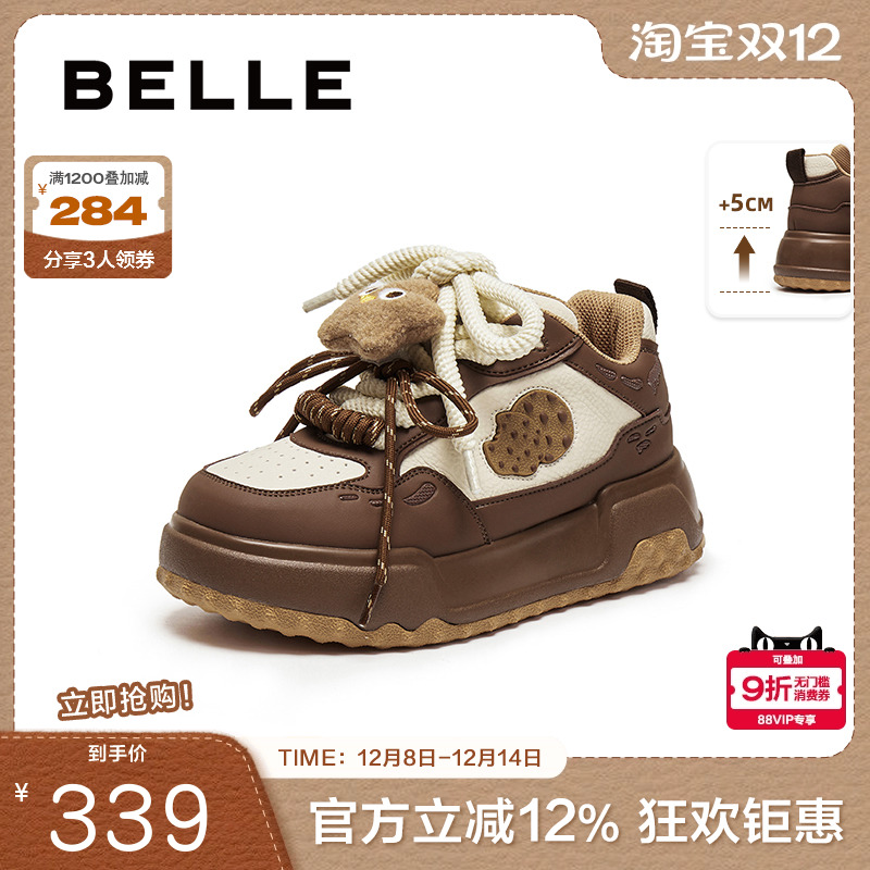 百丽女鞋子厚底休闲板鞋2025秋冬新款高帮增高鞋面包板鞋E7D1DCM5