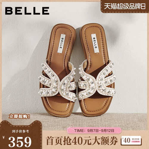 百丽编织珍珠一字拖鞋女2026夏新轻便薄底可外穿拖鞋B3138BT6