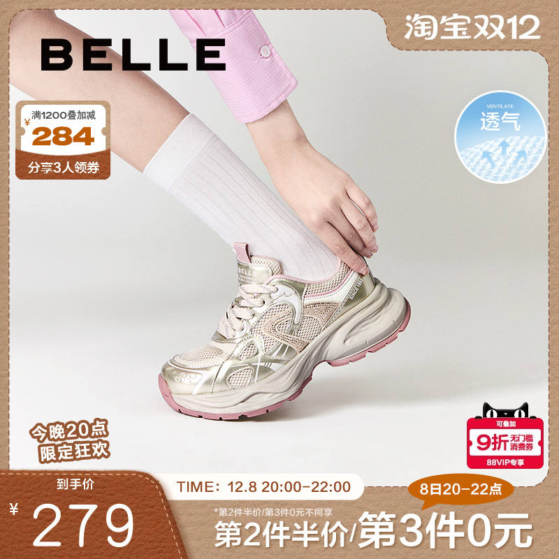 休闲鞋百丽鞋女厚底网面运动鞋