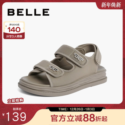 百丽休闲扣饰沙滩凉鞋