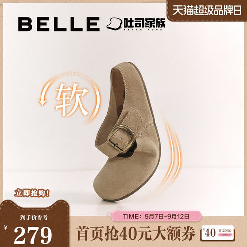 百丽半糖吐司1代升级版勃肯鞋夏新款舒适可外穿包头拖鞋子D6A1DBH