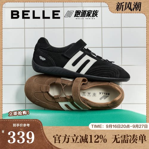 百丽赛车运动玛丽珍红色德训鞋女秋季新款休闲运动黑色鞋子E2Q1DC