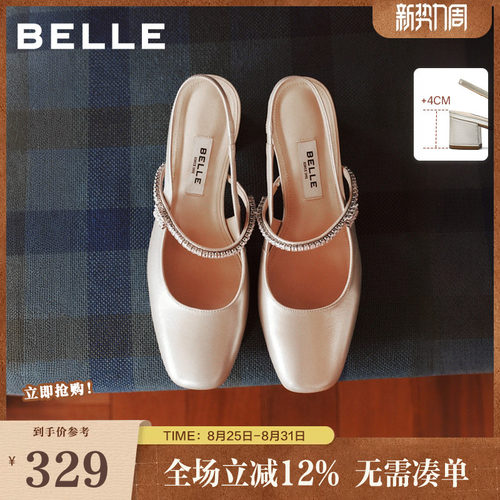 百丽真皮舒适方跟包头凉鞋女26夏款包头粗高跟后空凉鞋BR5B4BH6