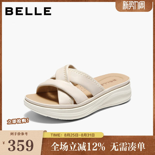 百丽柔软休闲凉鞋女2026夏新商场同款细腻真皮厚底拖鞋F4T1DBT6