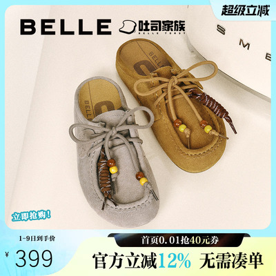 百丽女鞋厚底酥酥吐司2代勃肯鞋子可外穿包头袋鼠拖女B2706BH5