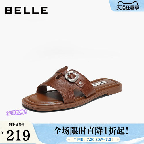 百丽质感皮带扣一字拖鞋女2026夏新商场同款舒适薄底拖鞋F3Z2DBT6