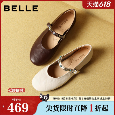 百丽复古羊皮玛丽珍鞋女26春新款软底一字带浅口单鞋子F1C1DAQ6预