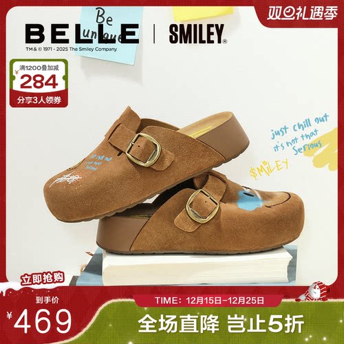 张凌赫同款百丽SMILEY联名涂鸦流浪吐司加毛勃肯厚底包头鞋D8R2DC