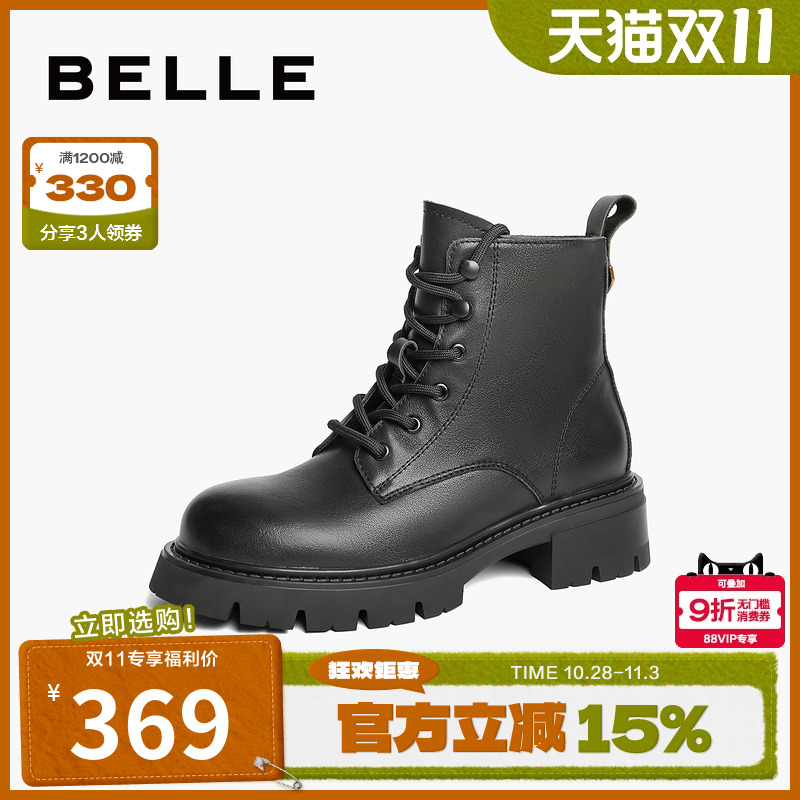 百丽女靴子厚底马丁靴女
