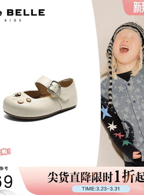 百丽DIY饰扣吐司鞋童鞋2026春新商场同款舒适百搭单鞋84909A86