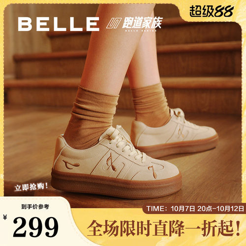 百丽女鞋厚底跑道音符德训鞋秋冬新款阿甘鞋女休闲板鞋E7T1DCM5