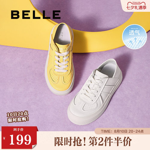 休闲鞋两穿女秋板鞋百丽百搭透气