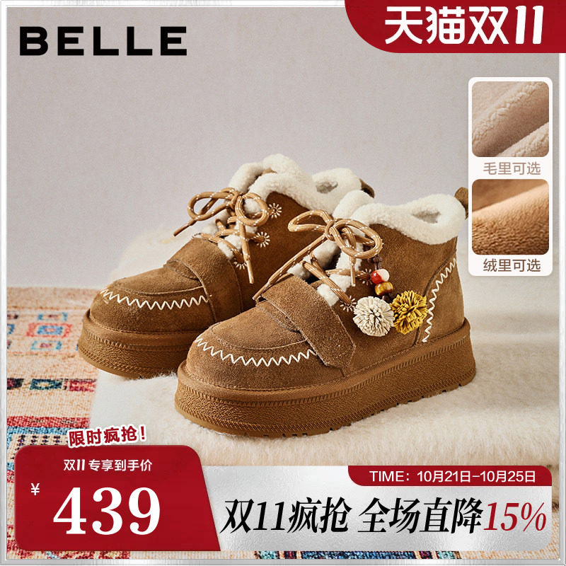 百丽女鞋姜饼屋厚底加绒雪地靴女冬季新款棉鞋毛毛鞋短靴F2Y1DDD5