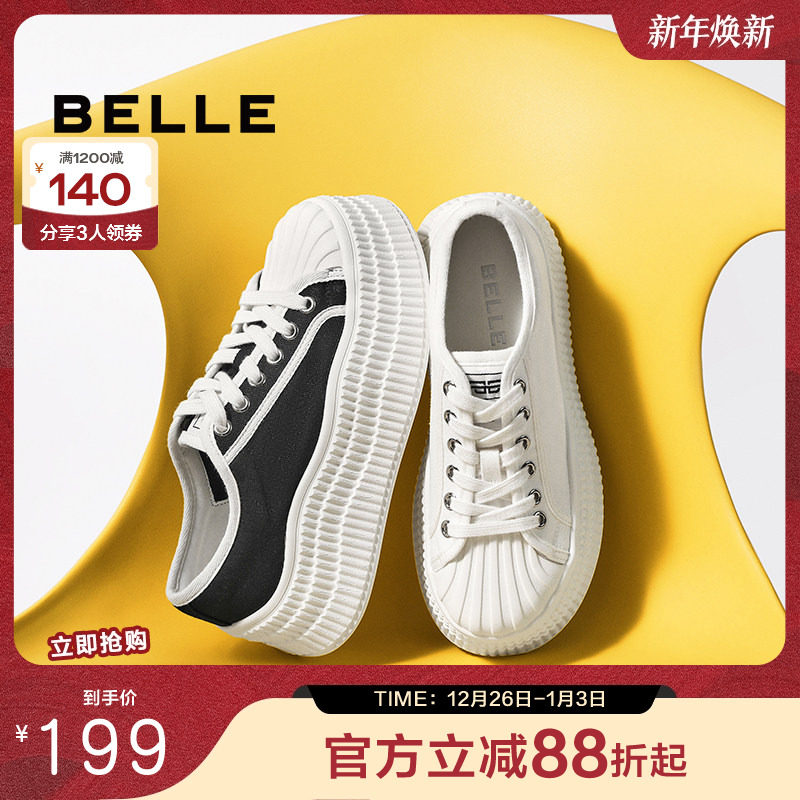 百丽厚底贝壳头透气小白鞋子女2025夏季新款半拖包头凉拖B2549BH5