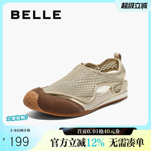 百丽女鞋 女新款 薄底沙滩休闲鞋 子B2844CM5 透气网孔镂空运动凉鞋