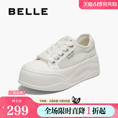 百丽舒适透气百搭网小白鞋女夏季新款厚底增高休闲鞋B2749BM5