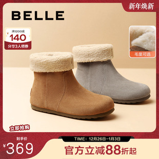 百丽黄油吐司堆堆西部靴女冬季 D2M1DDZ4 加绒勃肯雪地短靴子棉鞋