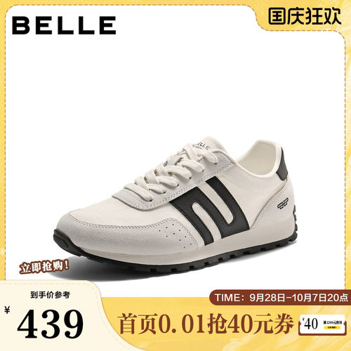 潮搭撞色休闲户外运动慢跑鞋