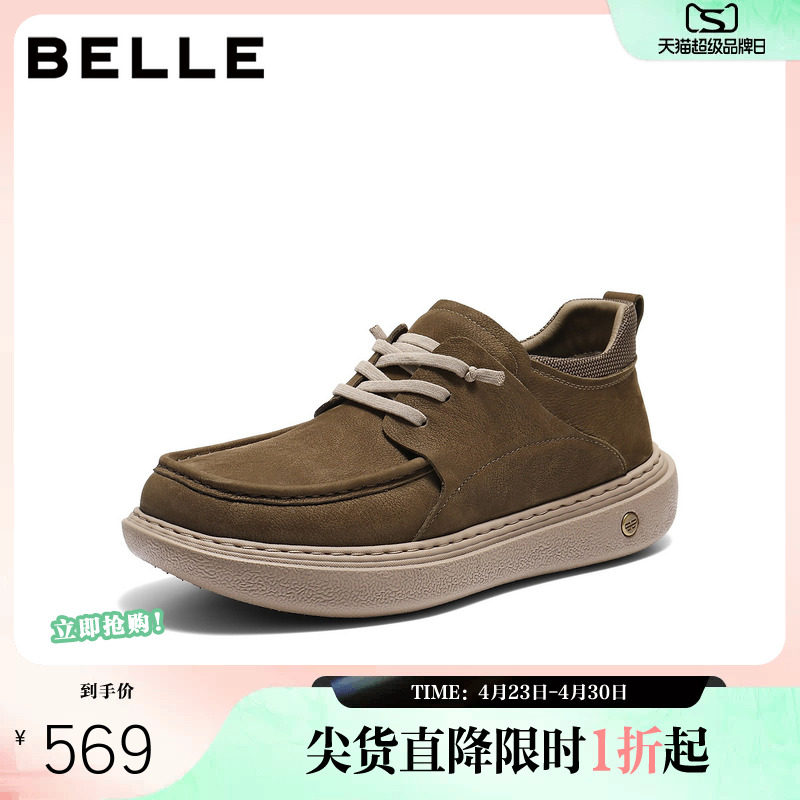 百丽男鞋高帮休闲板鞋男新款冬季商场款牛皮革厚底工装鞋8VD11DD5