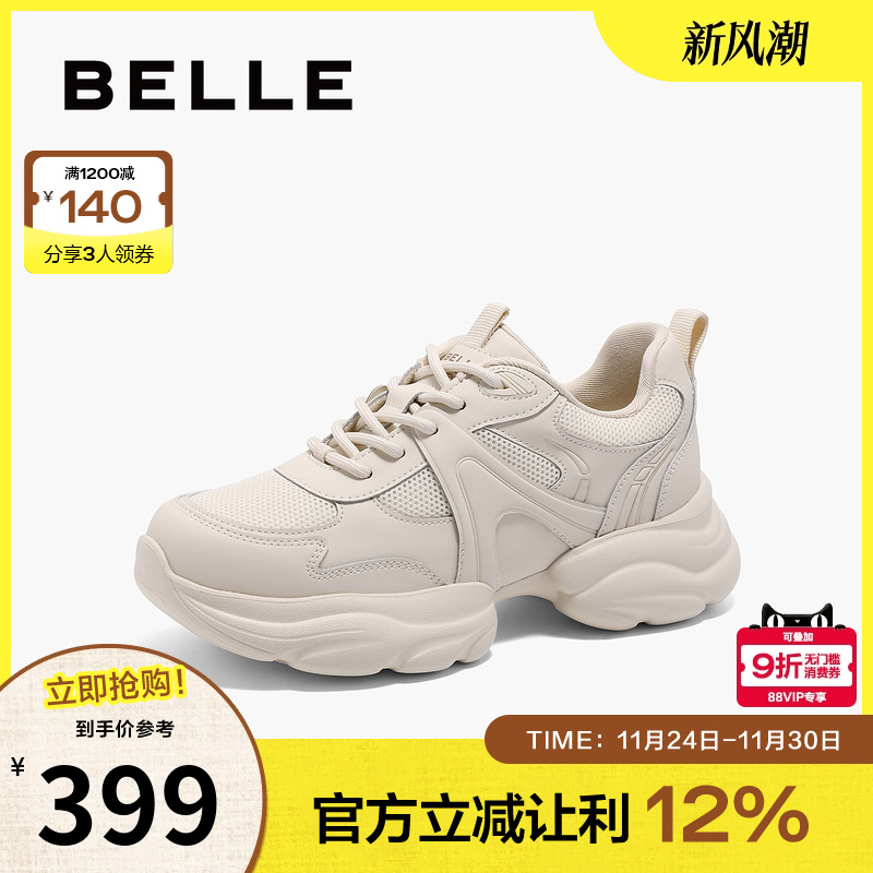 百丽女鞋子厚底增高老爹鞋2025春季新款户外运动休闲鞋3PKE2AM5