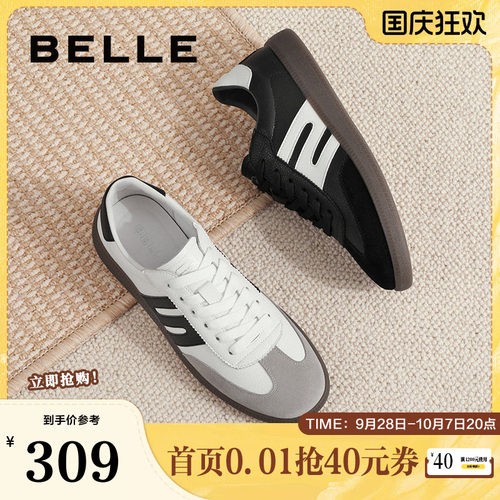 百丽舒适商场同款休闲鞋