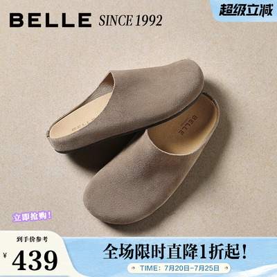 百丽女鞋复古牛皮吐司勃肯鞋女士2026可外穿包头拖鞋H8002AH6