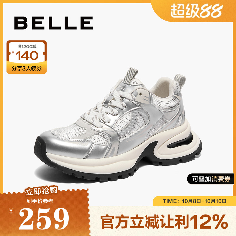 百丽女鞋子厚底休闲鞋20