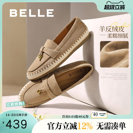 百丽复古羊皮乐福鞋女秋季新款软底渔夫豆豆深口单鞋子E7S1DCA5