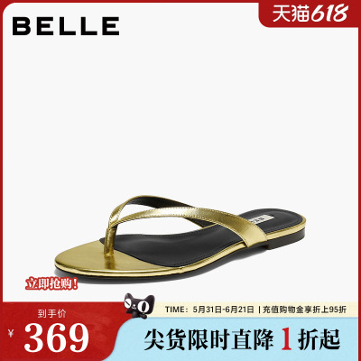 百丽时尚休闲夹脚拖鞋女2026夏新舒适薄底可外穿人字拖鞋BHC39BT6