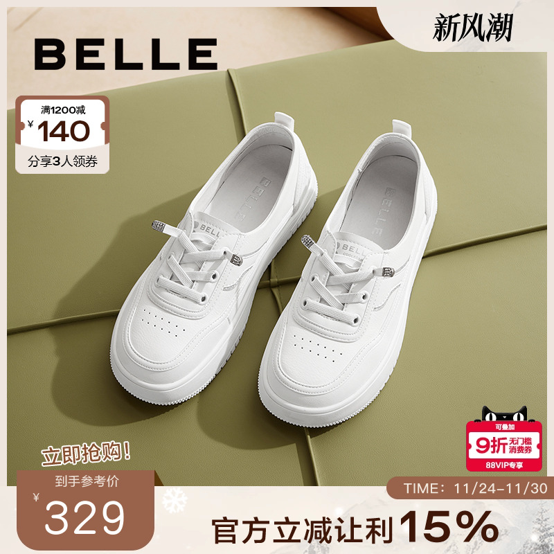 百丽女鞋子新款妈妈鞋护