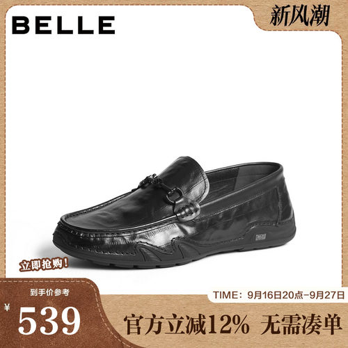 舒适简约一脚蹬商务休闲乐福皮鞋