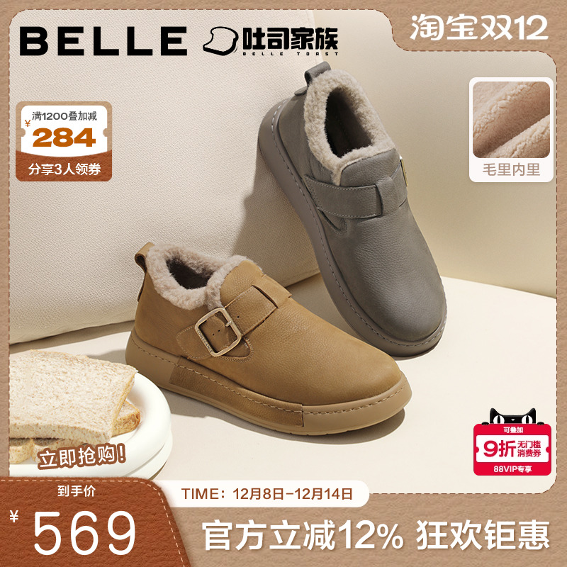 牛皮革保暖休闲毛毛鞋全包勃肯鞋