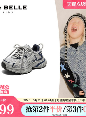 百丽厚底银灰色老爹鞋男女中童鞋2026新款商场运动休闲鞋50756A86