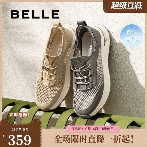 跑鞋步鞋厚底百丽网面户外运动